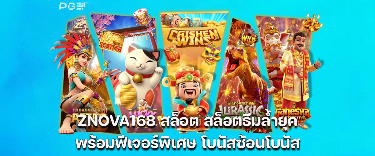 Znova168 slots futuristic themes with special features and stacked bonuses.