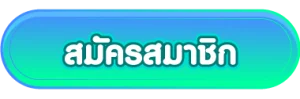 Register 9kplus